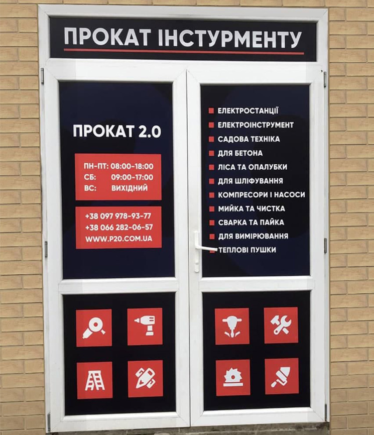 Фасад